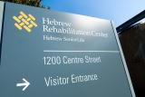 The sign outside of Hebrew Rehabilitation Center, located on 1200 Centre Street 