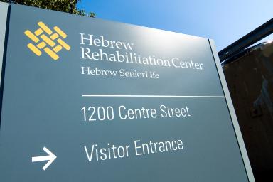 The sign outside of Hebrew Rehabilitation Center, located on 1200 Centre Street 