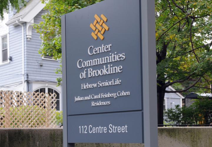 Entrance signage to 112 Centre Street which offers subsidized senior living apartments as part of Hebrew SeniorLife.